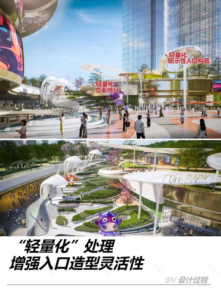 WDS荷于 | 在左海·光年PARK,我们做了哪些一体化的尝试-01-29