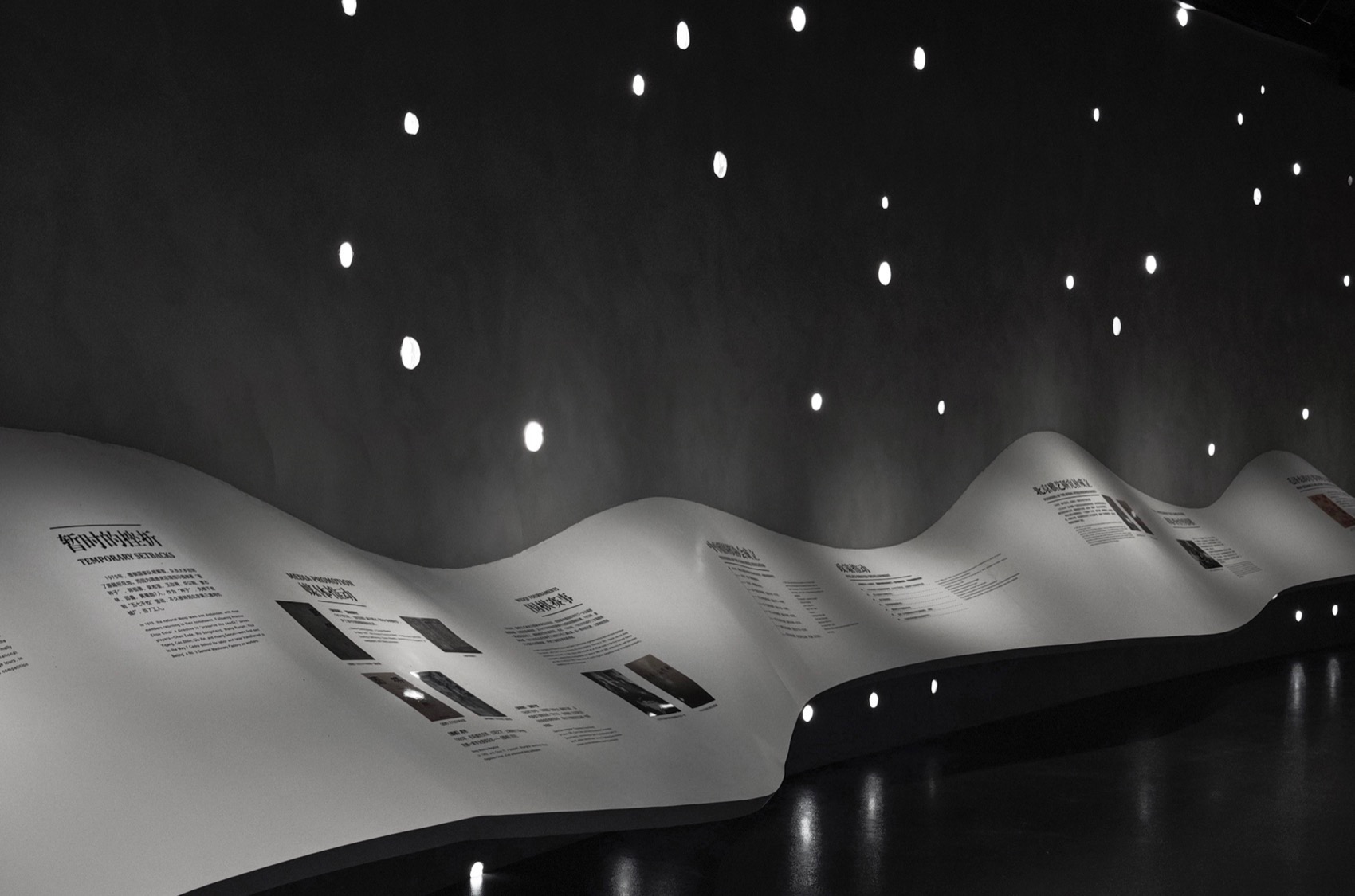 衢州·烂柯世界围棋文化展示馆丨中国衢州丨同济大学建筑设计研究院（集团）有限公司-92