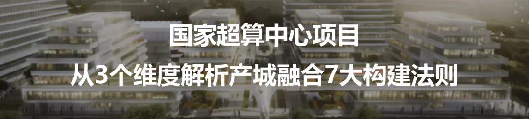 无锡启迪协信科技园丨中国无锡丨上海联创设计集团-98