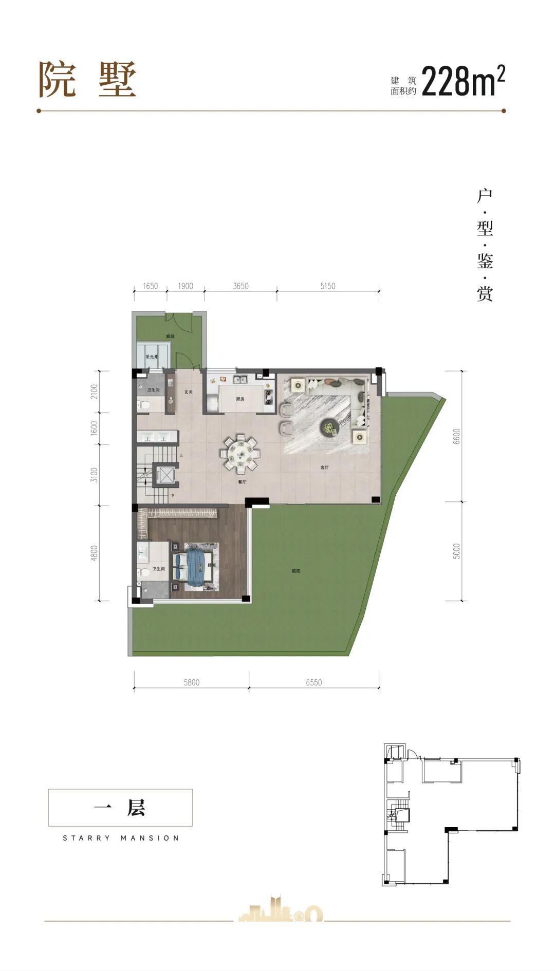 星瀚府（东区）简介-139