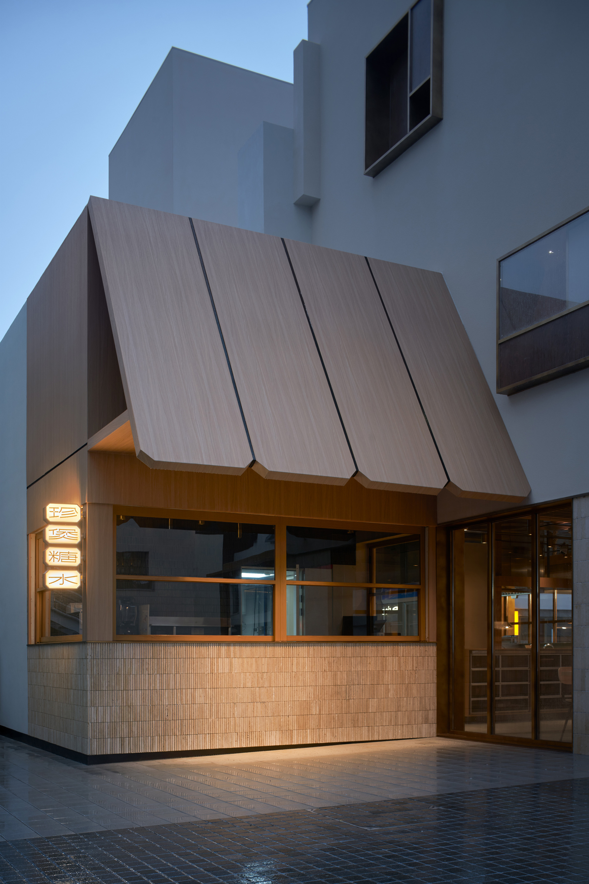 糖水铺丨中国秦皇岛丨Projject-14