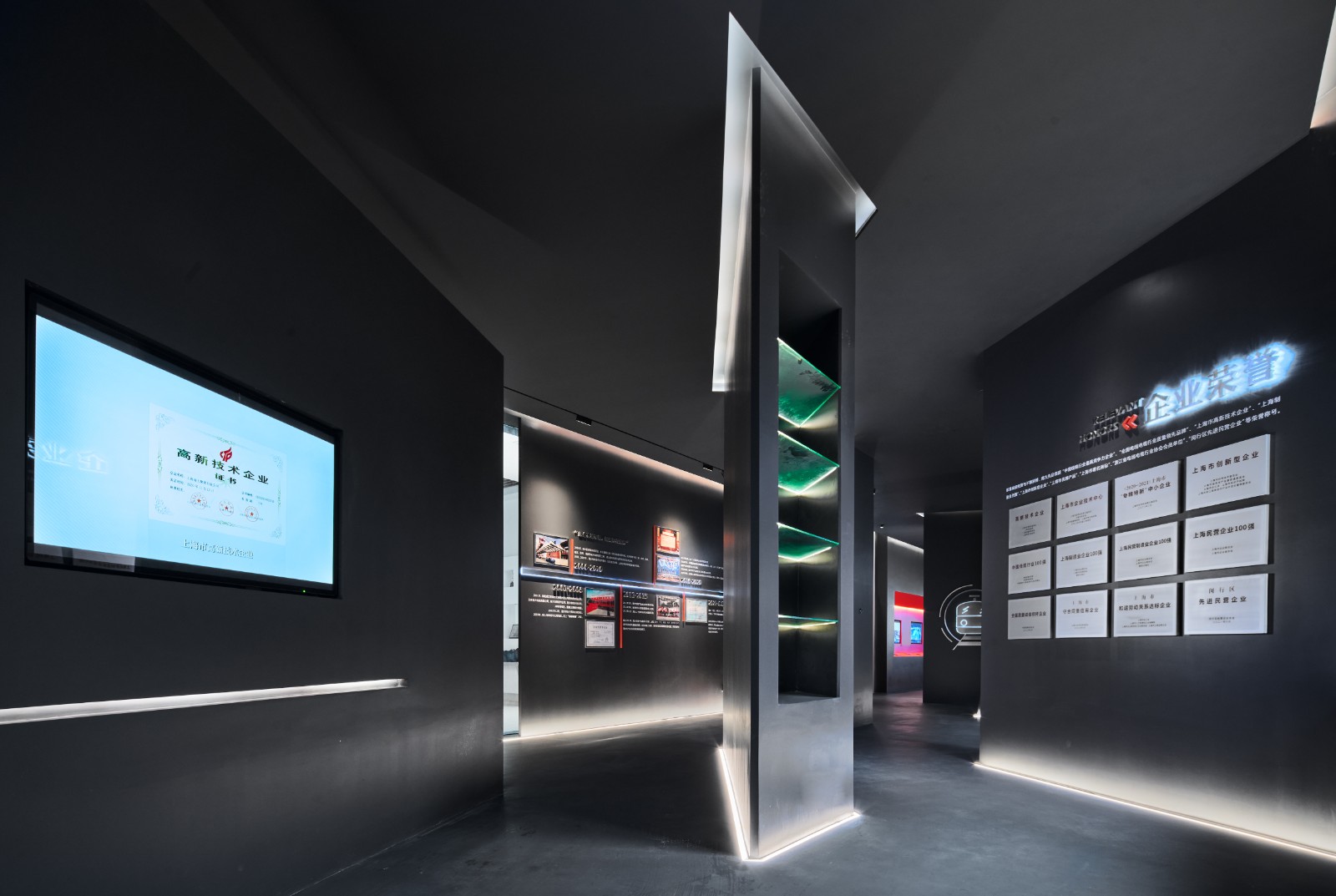 上海南大集团展厅丨中国上海-20