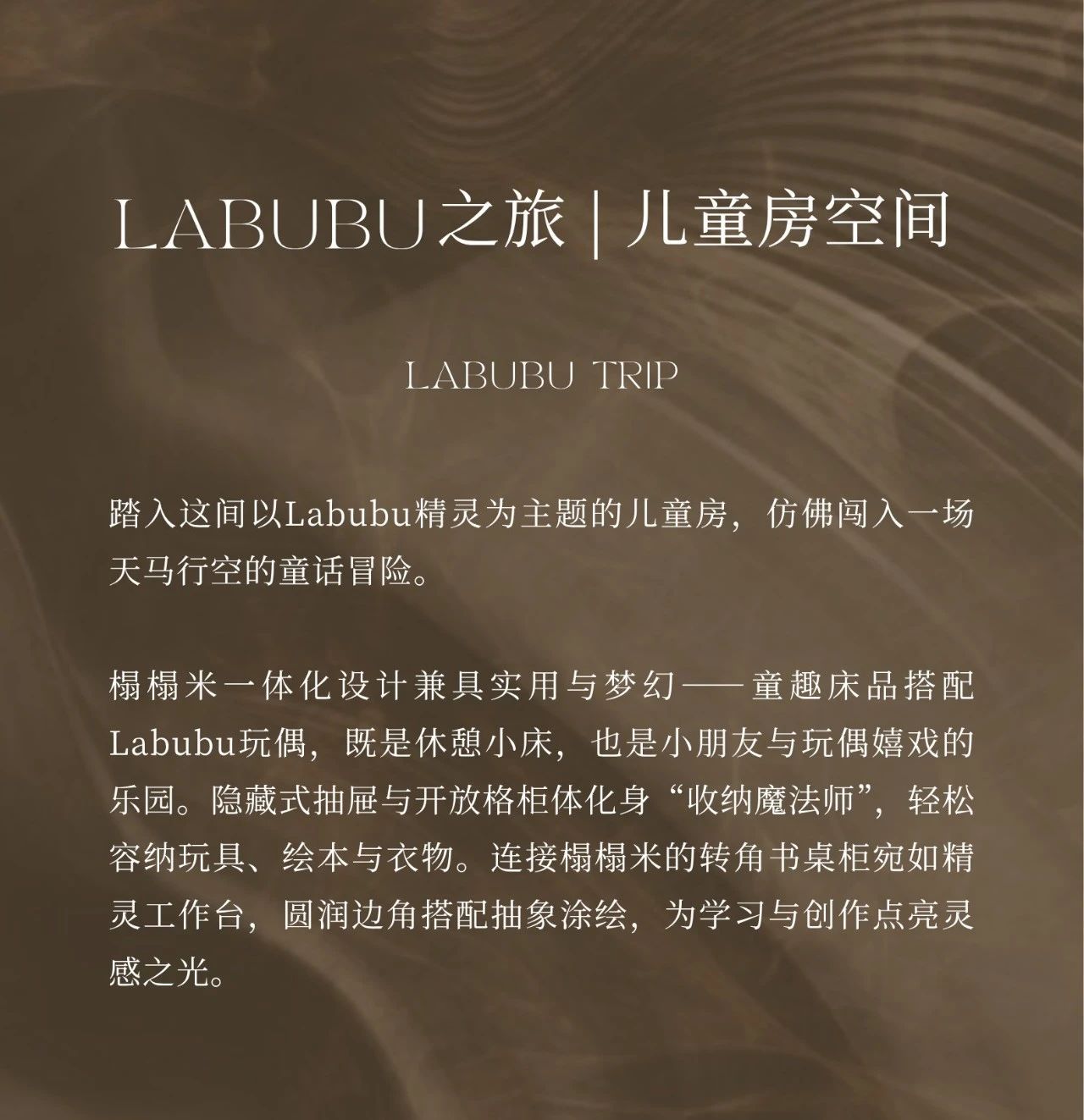 天津·信达金地中山印项目售楼处  样板间丨中国天津丨赛拉维设计 CLV.DESIGN-92
