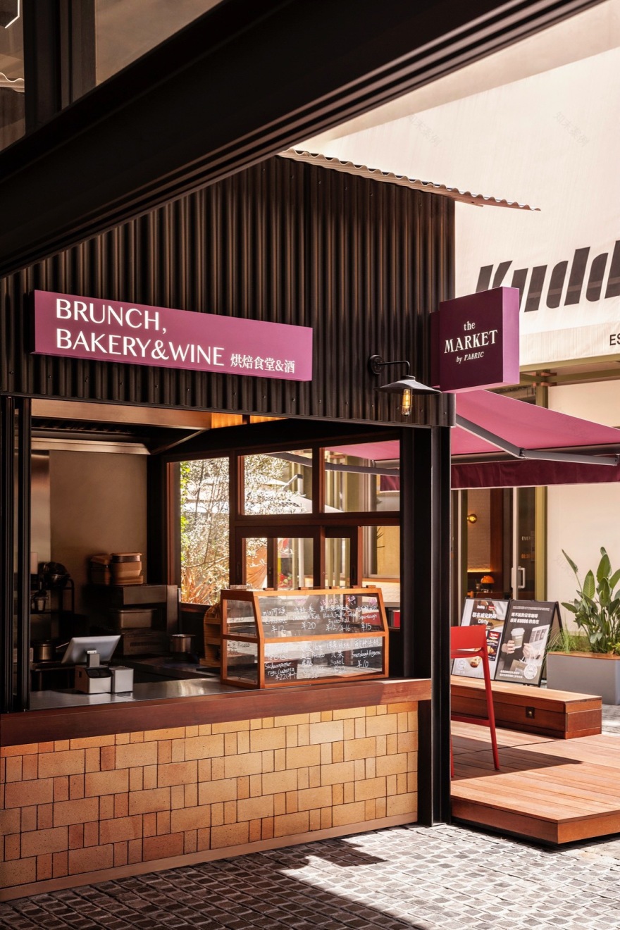 SUPAW HUB,深圳 / 朴野设计-160