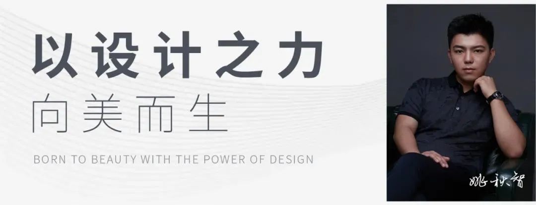 福州旭辉公元大观的原木风住宅设计丨中国福州丨红瓦设计-98