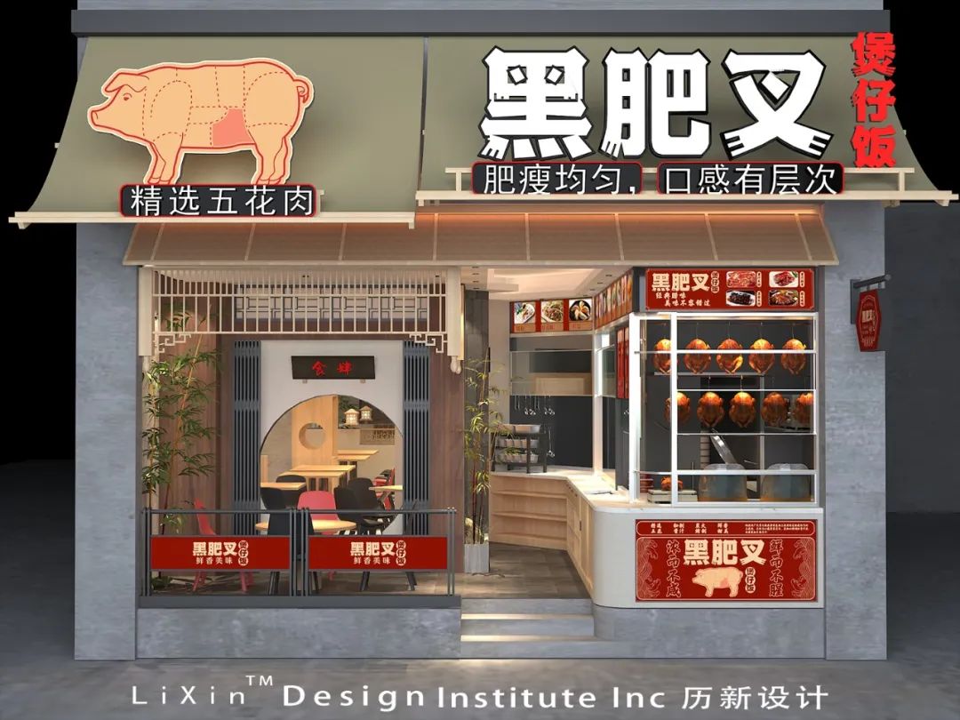 63团八家民宿如何改建历新设计作品/空间设计-128