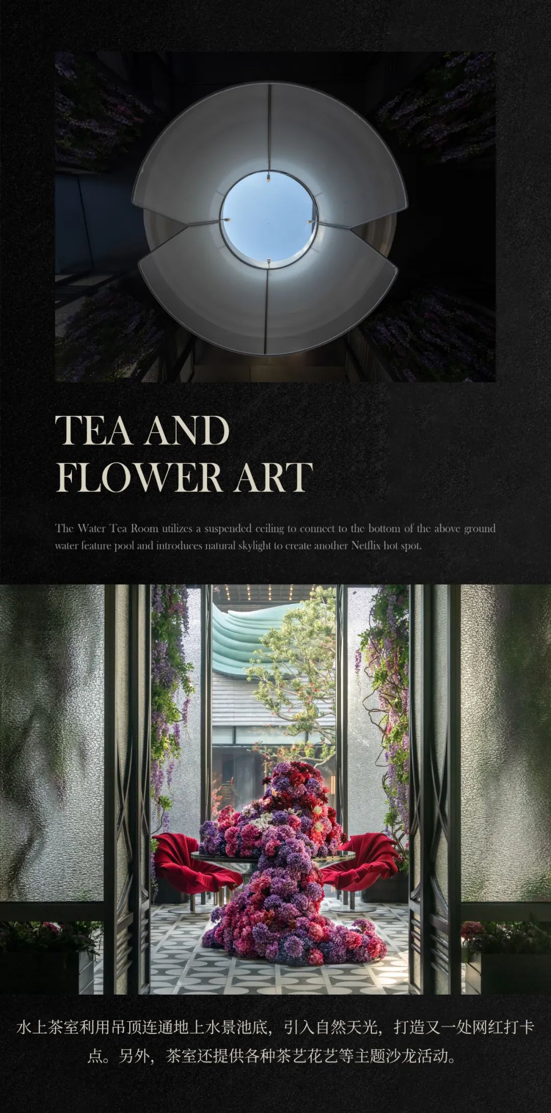 上海西派海上 | DDON笛东 | 中国上海浦东新区-22