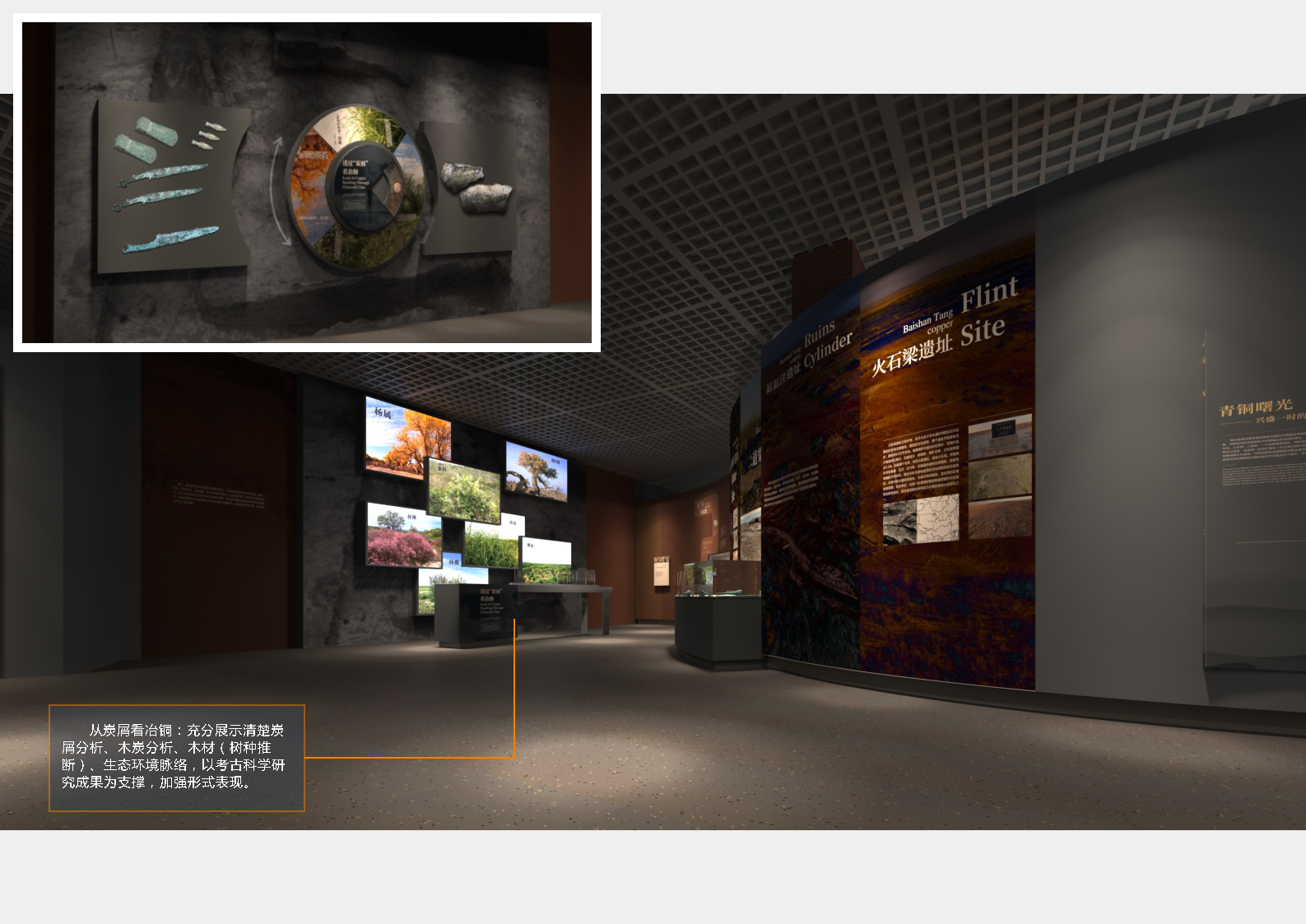 甘肃《金塔县博物馆》深化设计方案丨中国甘肃丨柒虹宇,郭翔-35