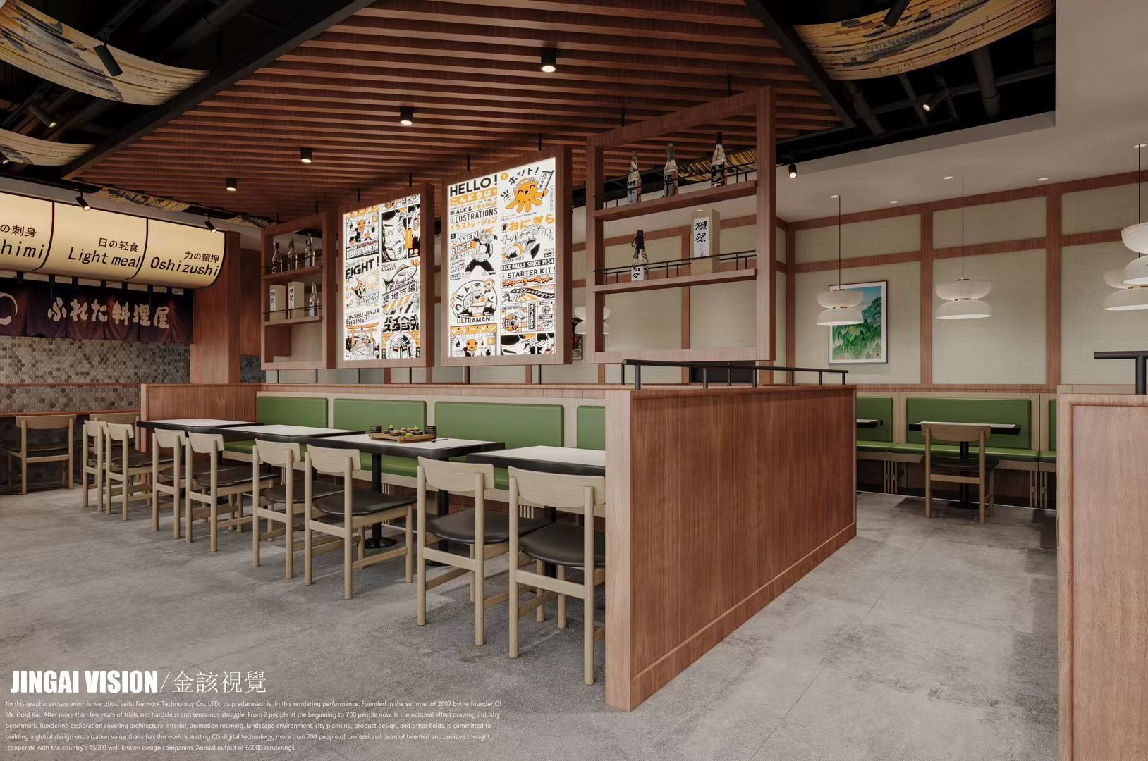 金該視覺  | omakase-3