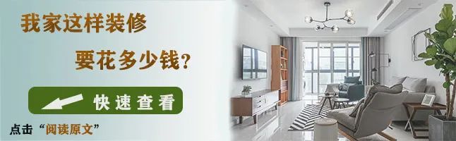 合肥玫瑰园 170㎡现代轻奢风家居,演绎简约生活美学-50