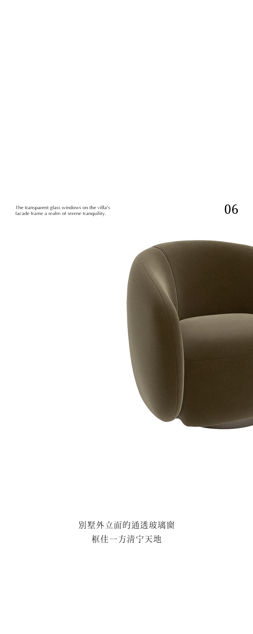 观邸接待中心丨中国深圳丨MTO洣图设计(深圳洣图装饰设计工程有限公司)-51