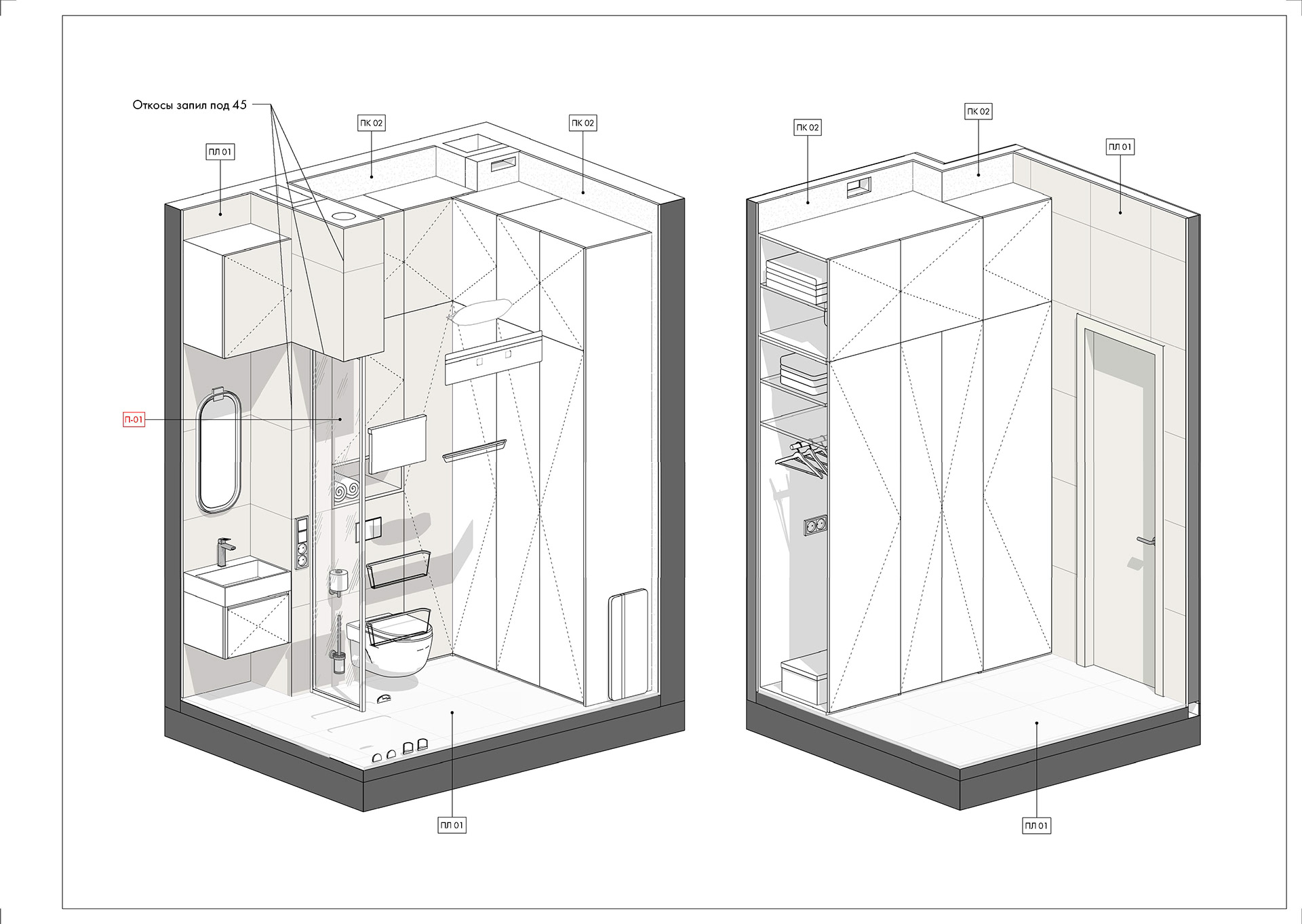 Робочі креслення до проекту квартири ЖК "Столичний"-31