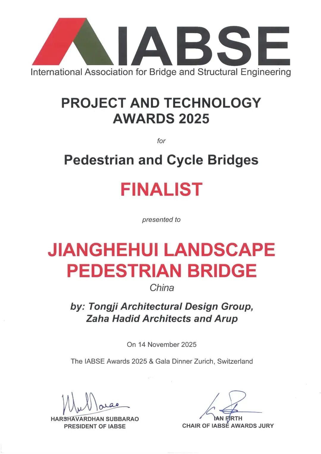 江河汇景观步行桥丨中国杭州-15