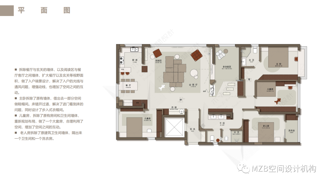 象山国际 · 现代极简,温馨融洽的家丨MZB 空间设计机构-11