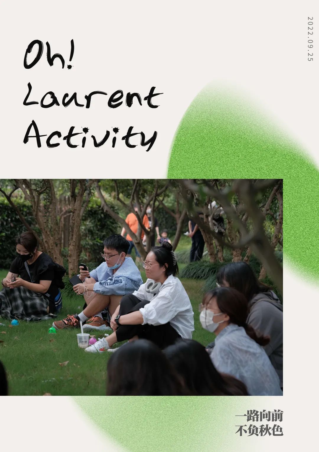 秋日里的设计之旅丨中国南京丨LAURENT 团队-0