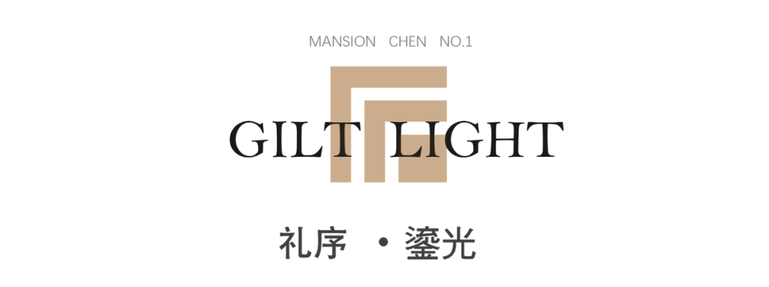 伟星·宸ONE 展示区丨中国合肥丨顺景设计院北京总部 设计三部九室-6