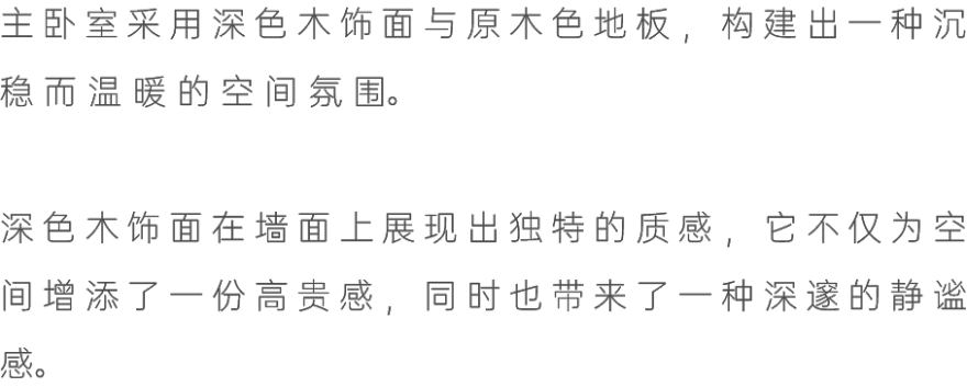 合肥华润桃源里别墅丨中国合肥丨万灵设计(合肥)-55