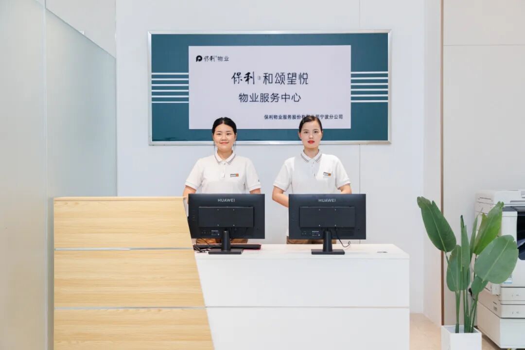 保式交付|宁波和颂望悦，在宁波邂逅向往的生活-136