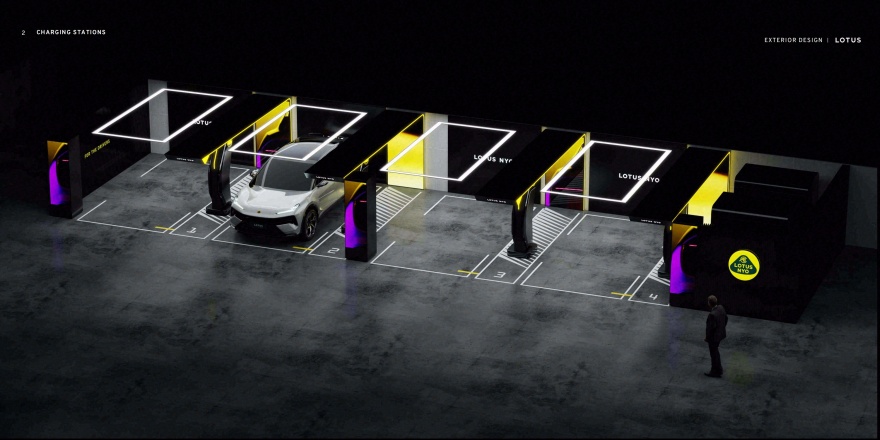 路特斯 LFC 超级充电站造型设计-14