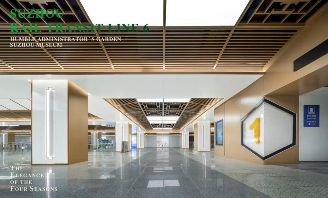 “游姑苏雅韵，展新苏风采”|柯利达地铁项目——拙政园苏博站-21