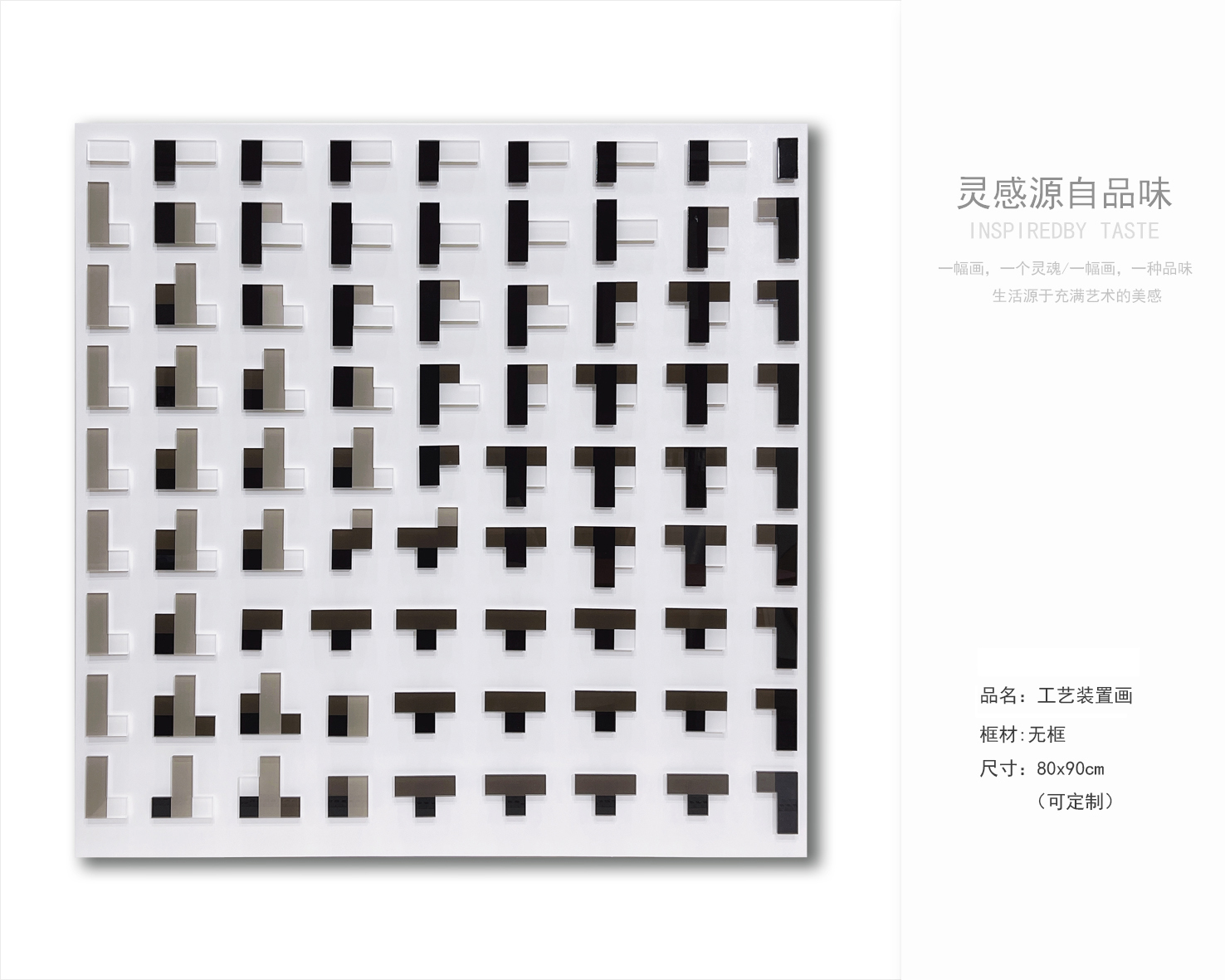 卧室 客厅软装挂画  工艺装置画分享-8