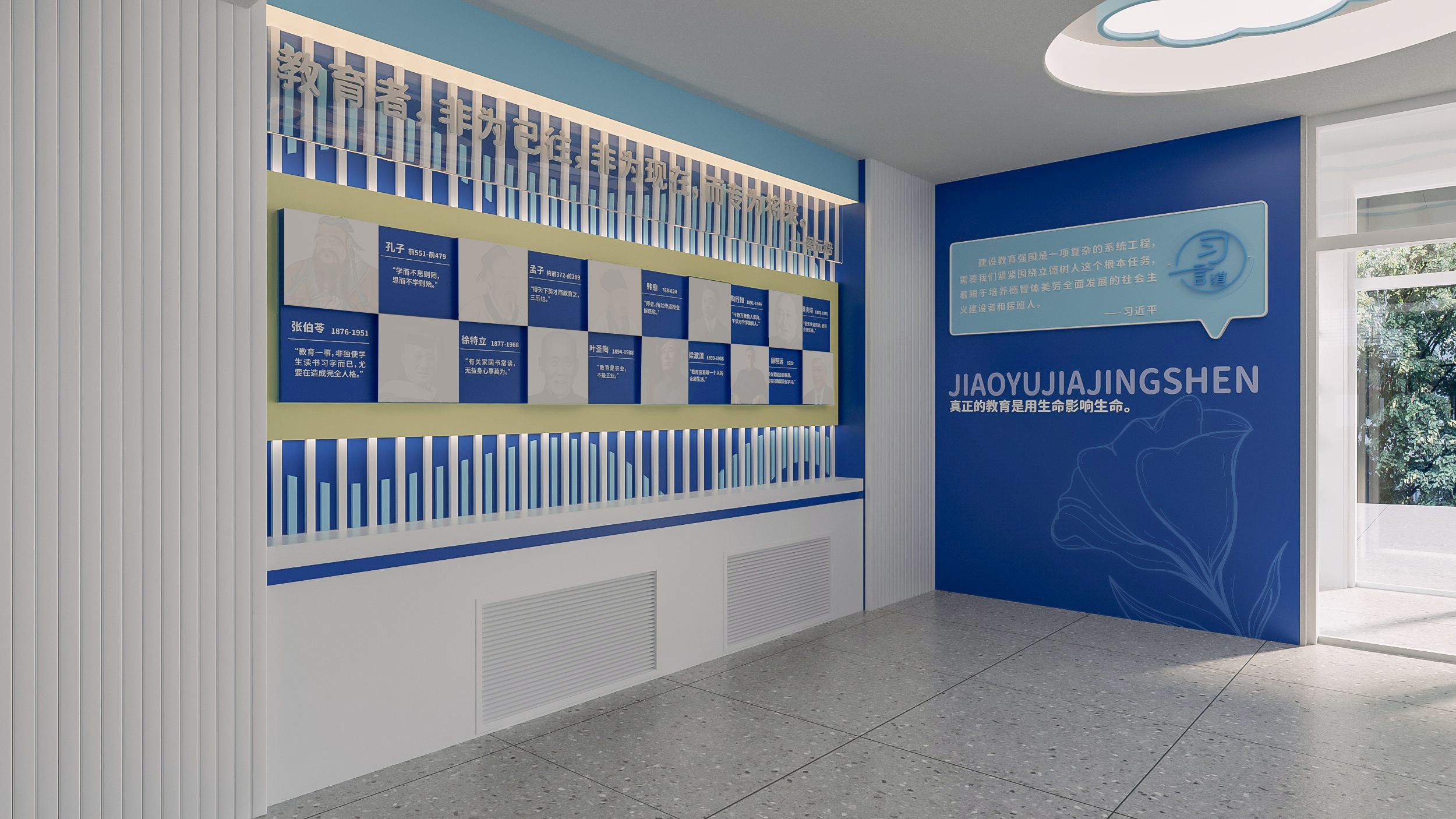 某中学文化氛围设计方案-5