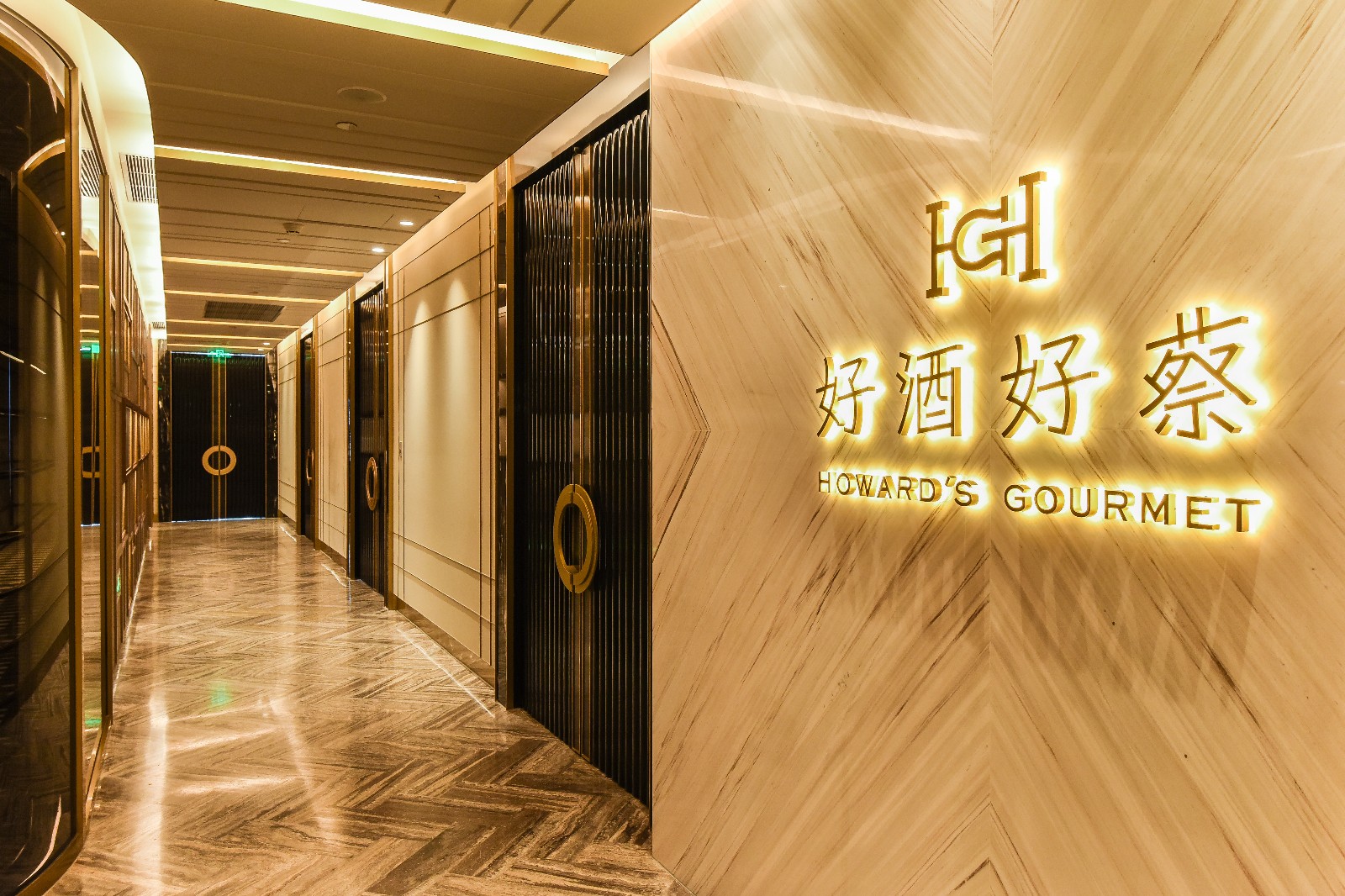 「好酒好蔡」 王府井最贵中餐厅  Monique Lee-0