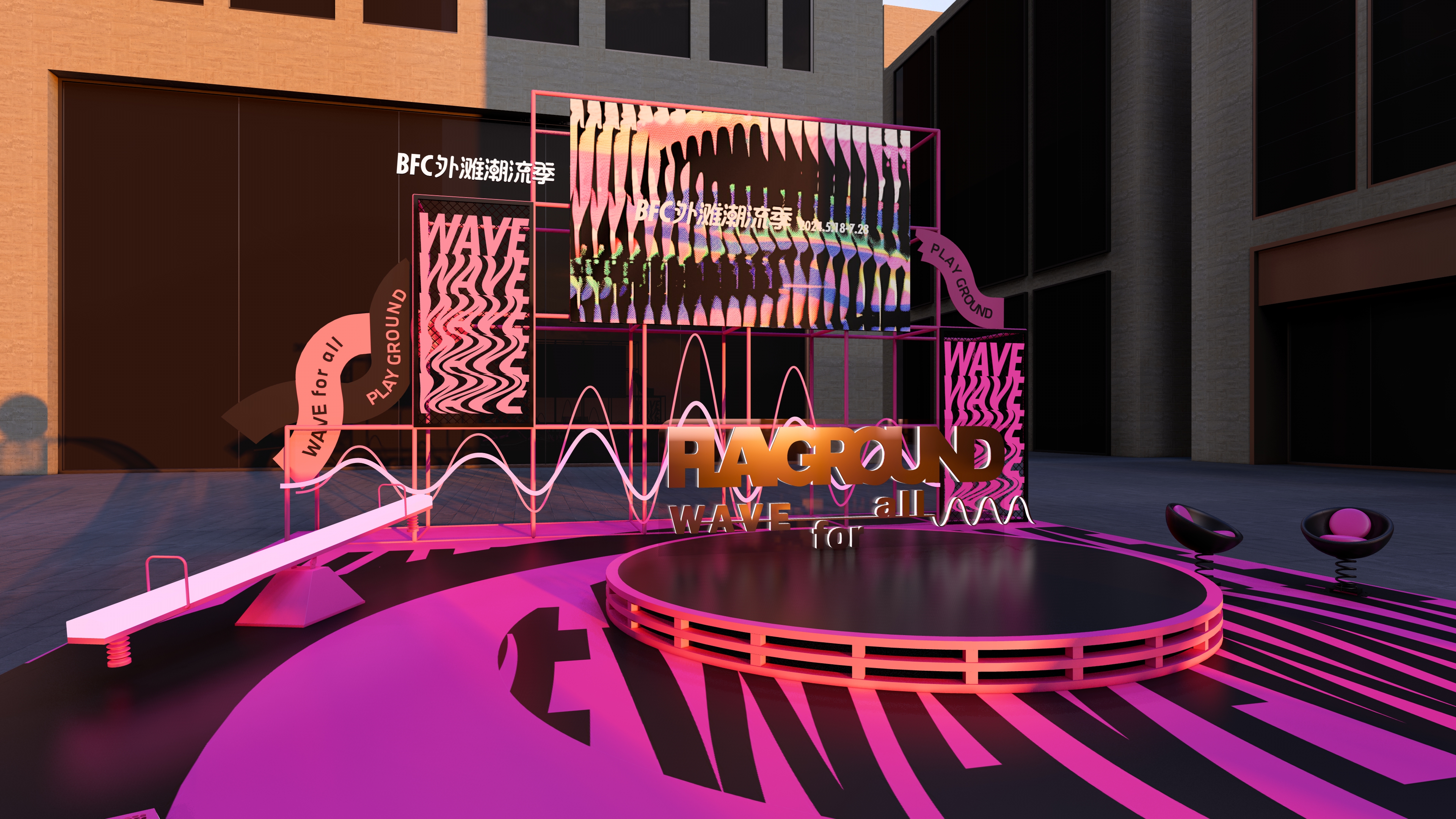 BFC外滩潮流季之粉色游乐场丨圣德创意O.U.R Studio.-17
