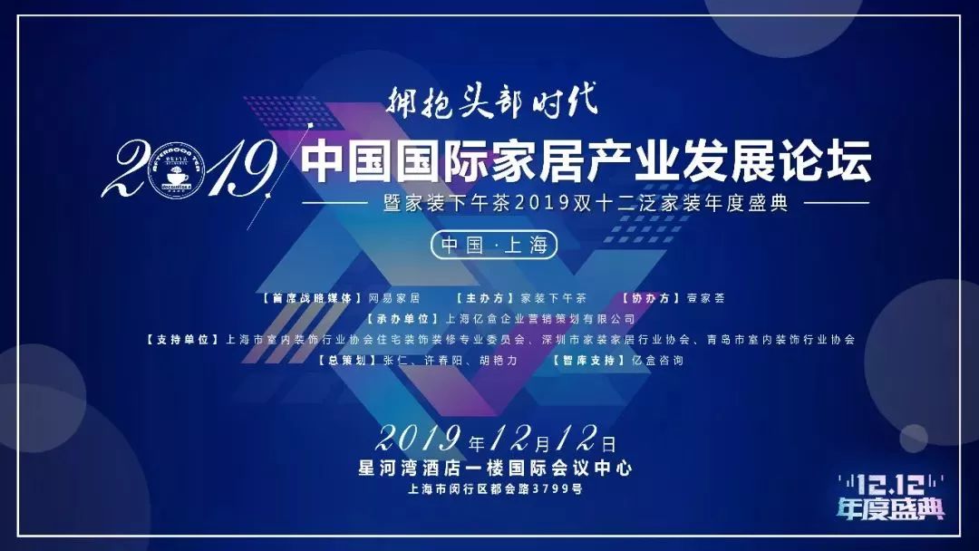 峰上大宅 | 定制高端家居的巅峰之作-2