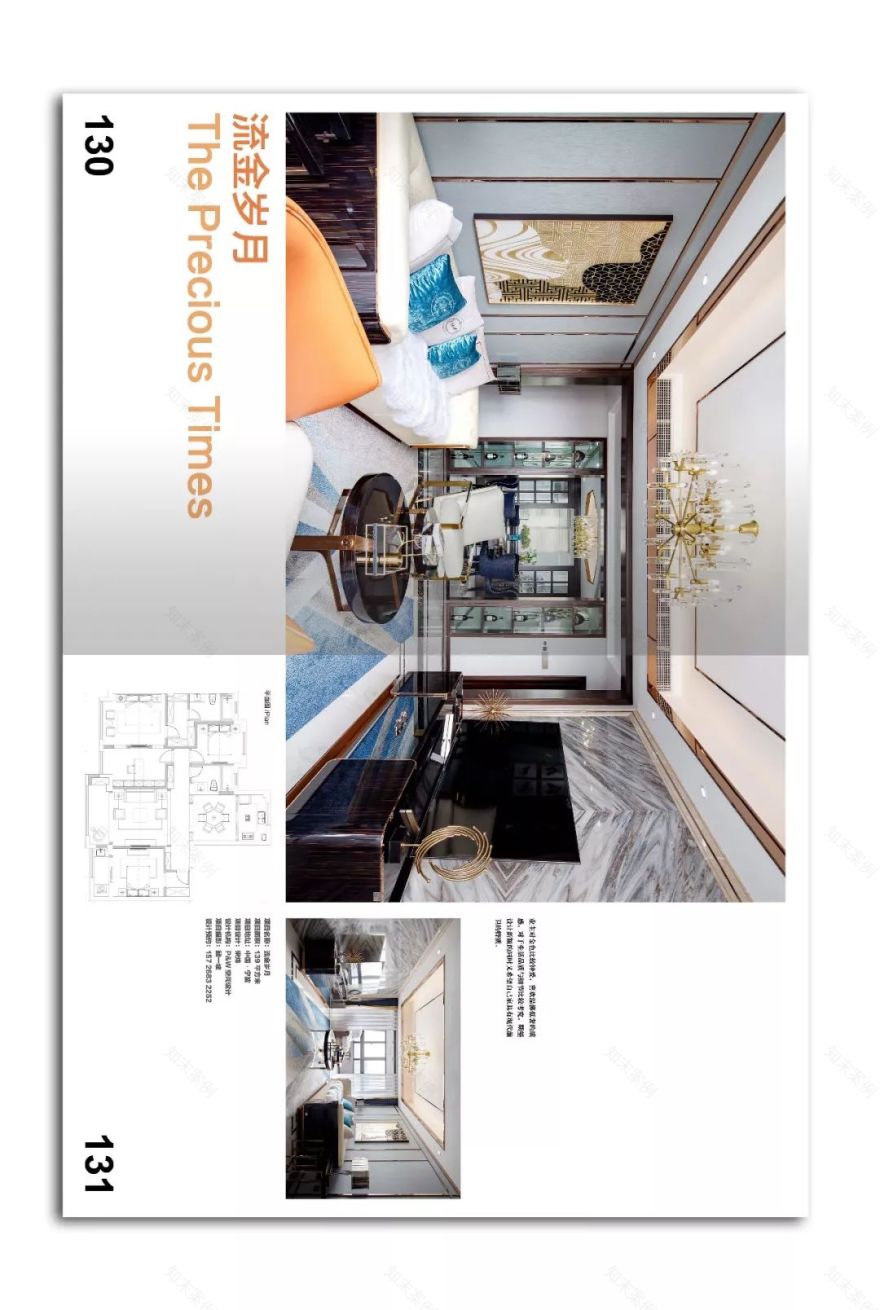 极致生活,品味设计之美-31