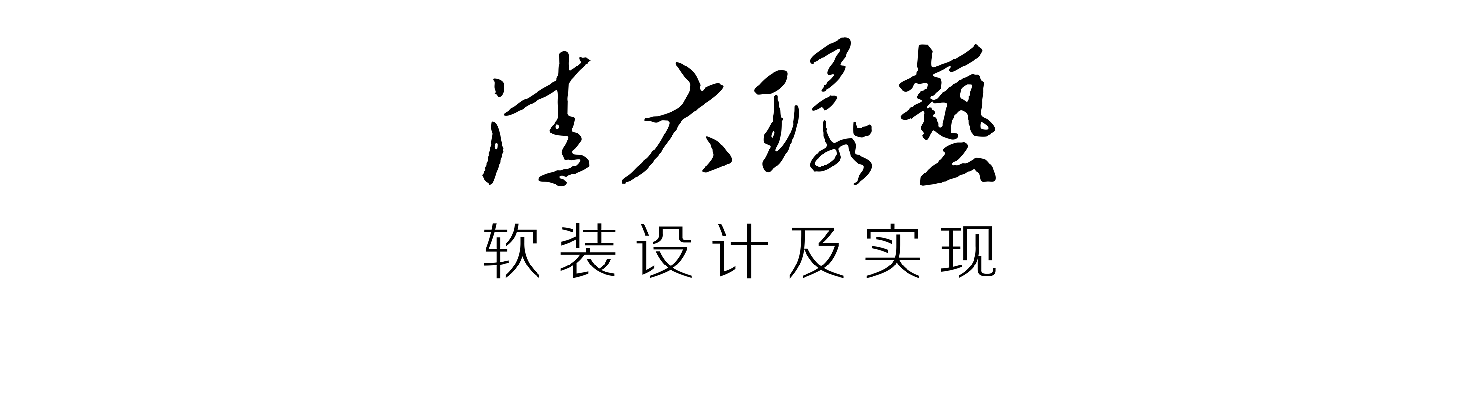 岳阳君山岛君澜度假酒店 | 简练中式 ,自然清雅-42