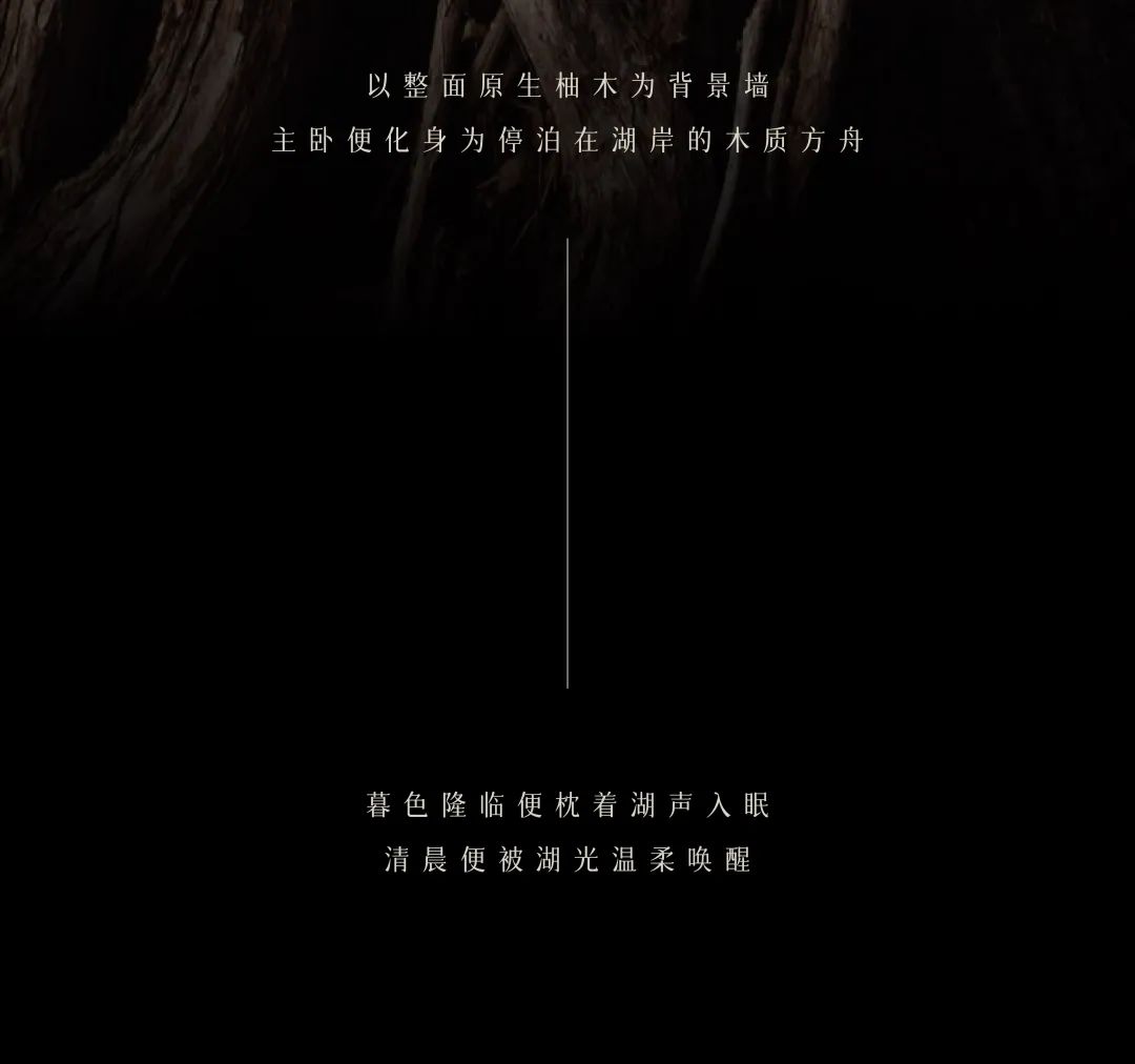 原门·建发宸启瑞湖样板示范丨硬装深圳市壹向空间设计有限公司,软装众睦设计-39