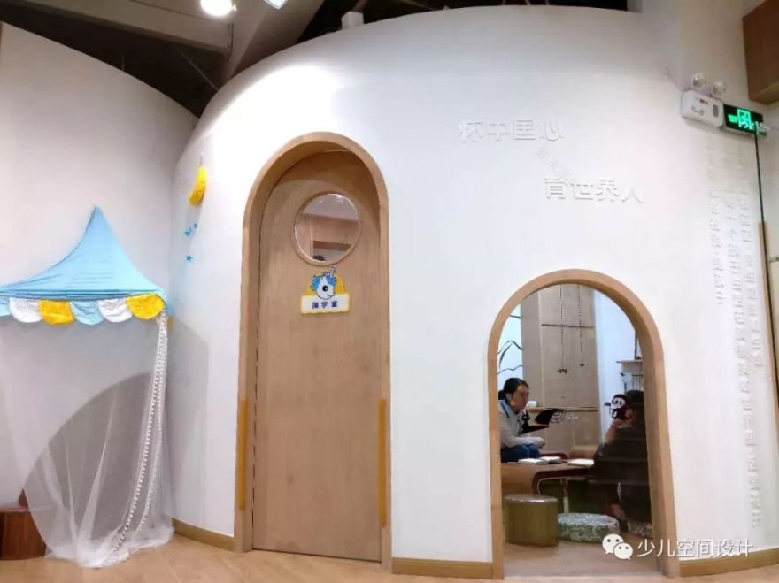 E+kids国际学府,小空间里的大学校 | 集合设计-82