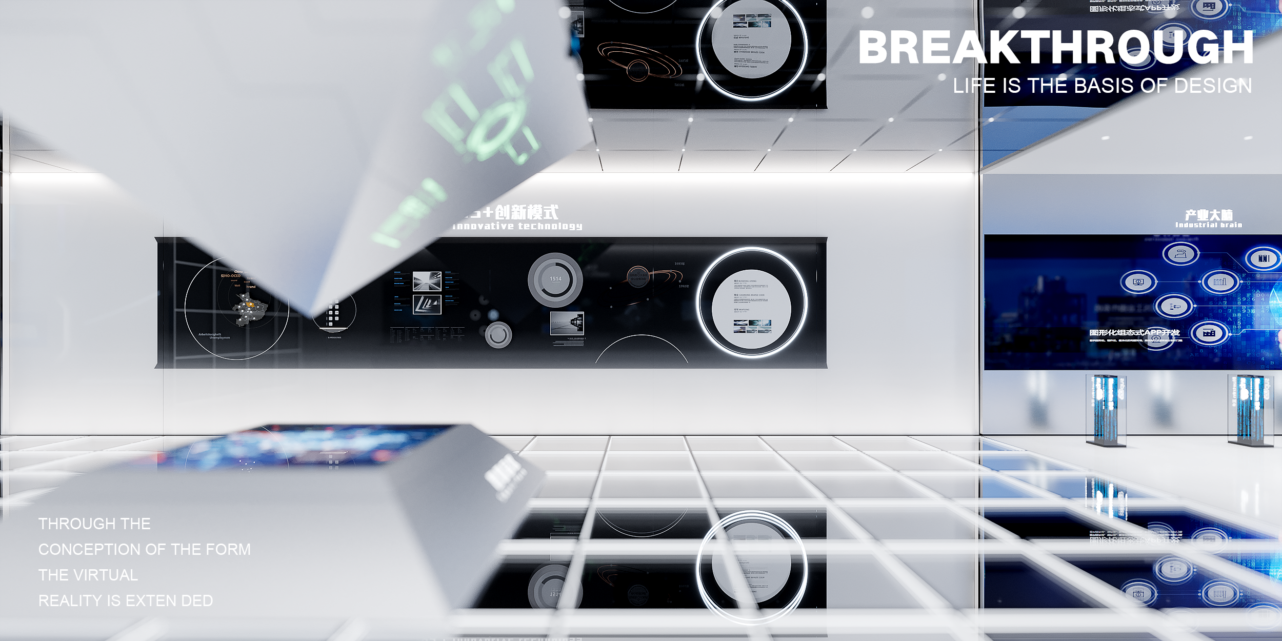 宁波蓝卓工业互联网展厅设计丨中国宁波丨MMC X 宁波科导文化科技-35