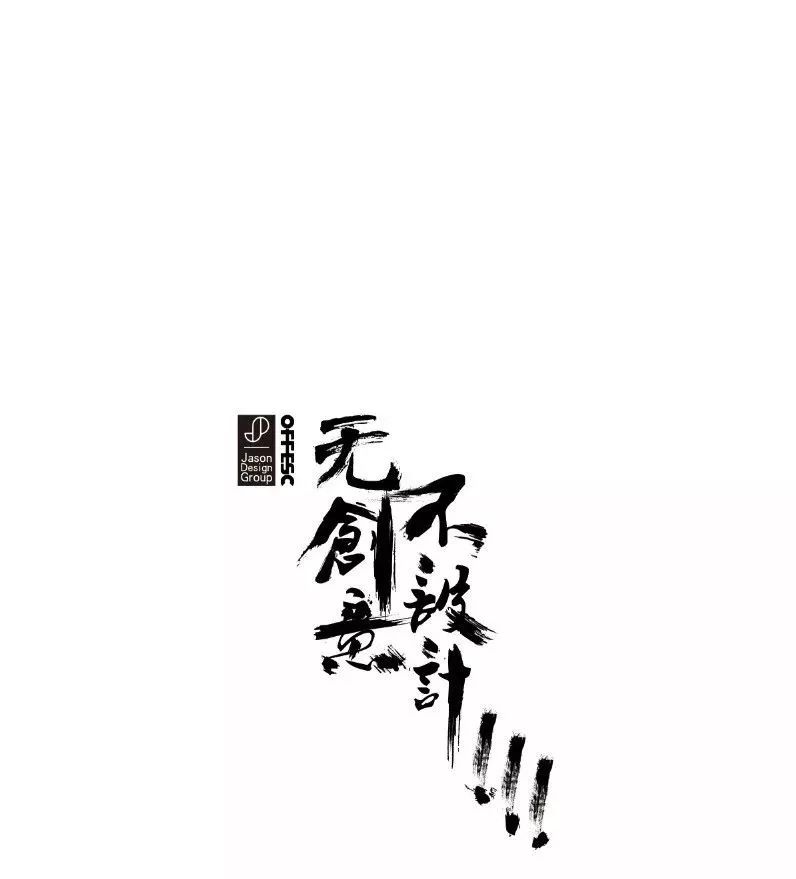 热血美蛙鱼,年轻 IP 助力品牌升级-195