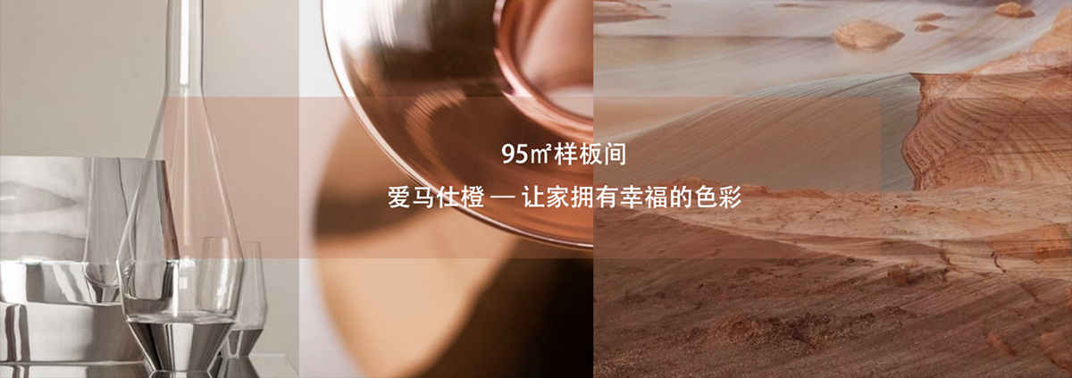 河源中骏世界城样板房丨中国河源丨广州灵西里渡软装饰设计有限公司-13