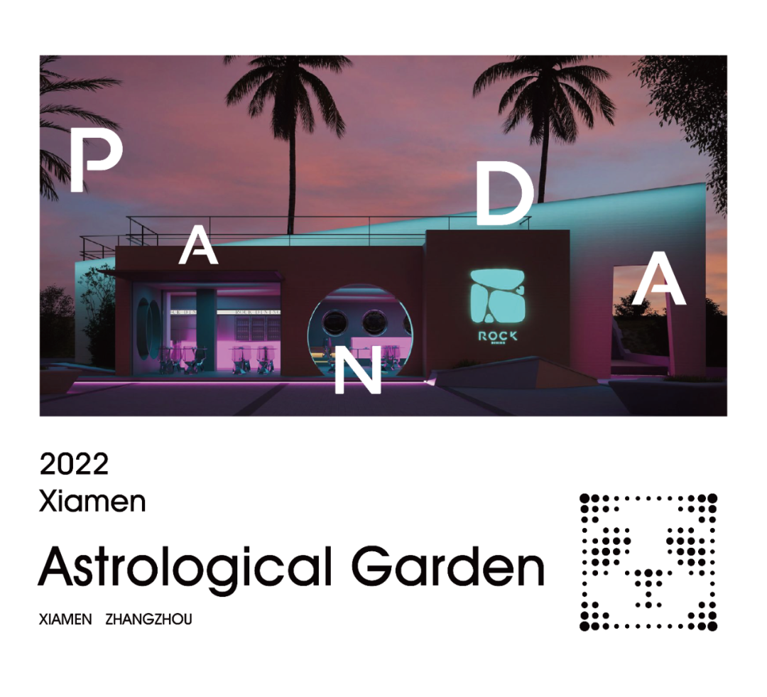 星相花园丨中国厦门丨蔡泫娜,林嘉诚-0