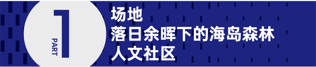 三亚世豪太平金融产业港丨中国三亚丨CCDI悉地国际-14