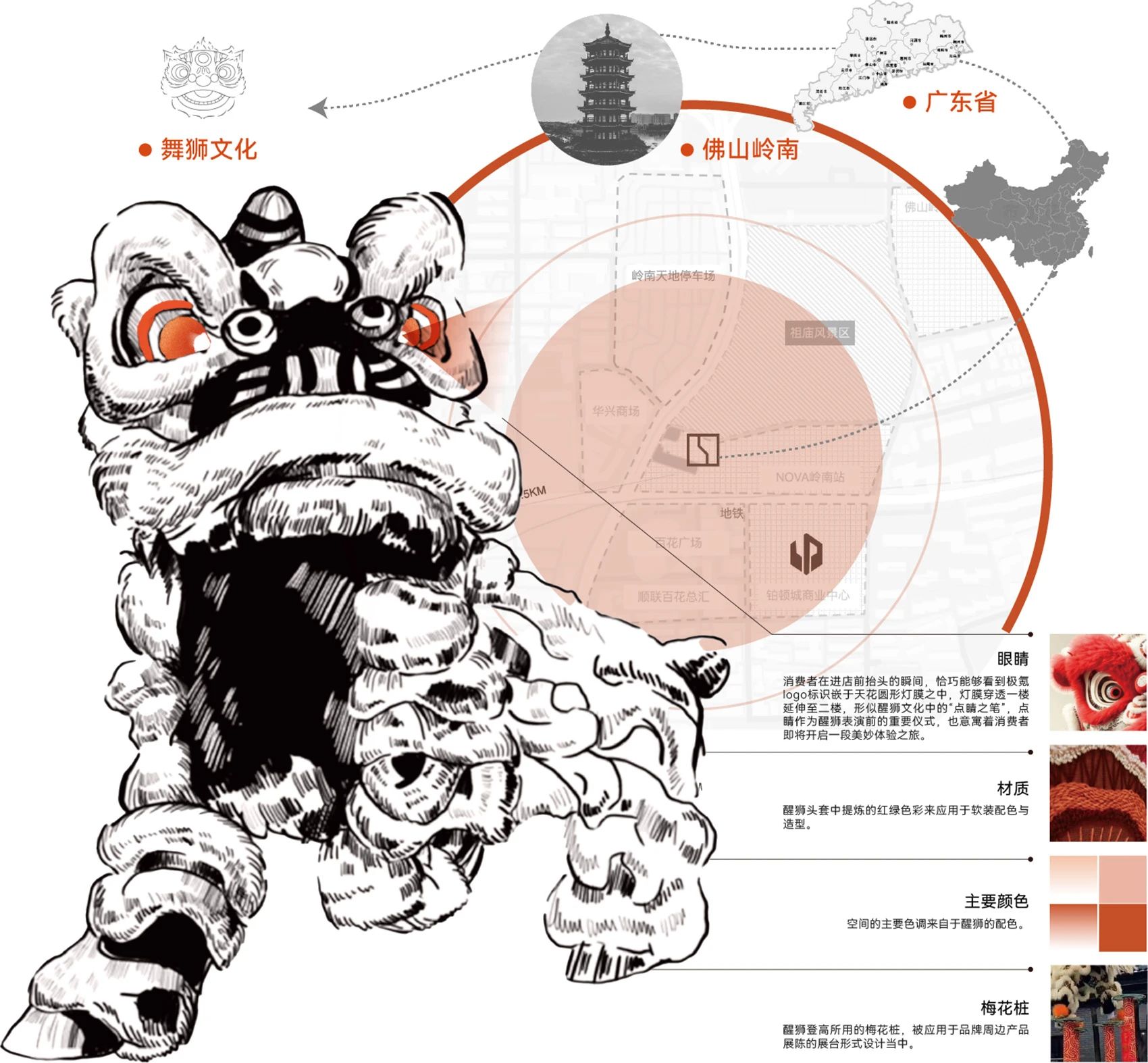 极氪中心·佛山岭南NOVA店丨中国佛山丨瑞德设计-48