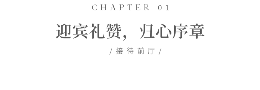 名邦公园一品丨中国合肥丨矩阵纵横-13