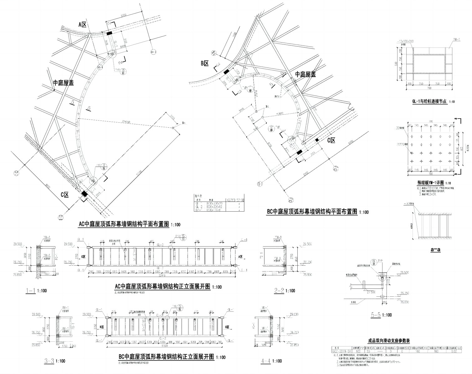 同济院作品：沃尔沃汽车亚太区总部，干练又柔和-33