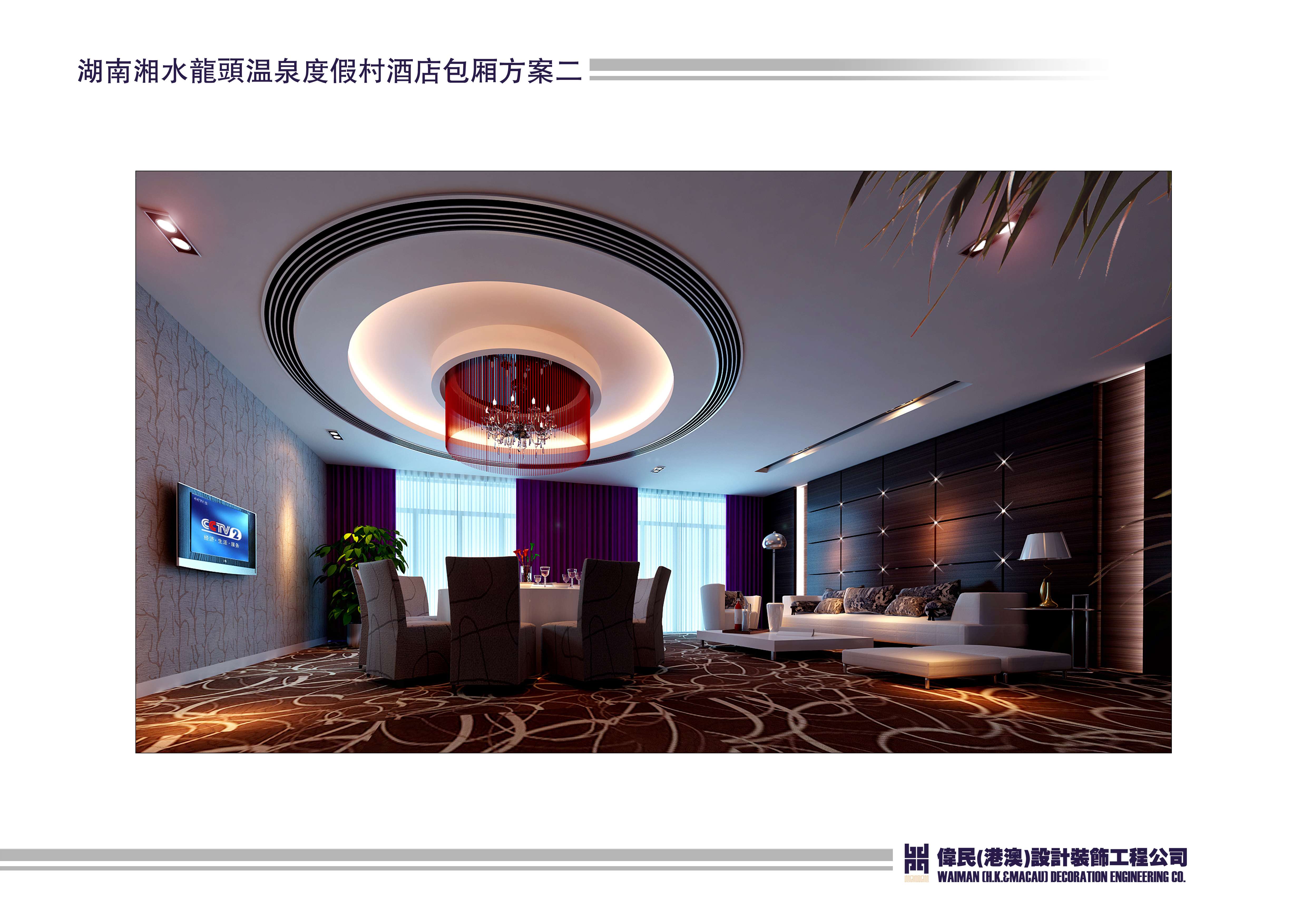 灰汤温泉度假-24