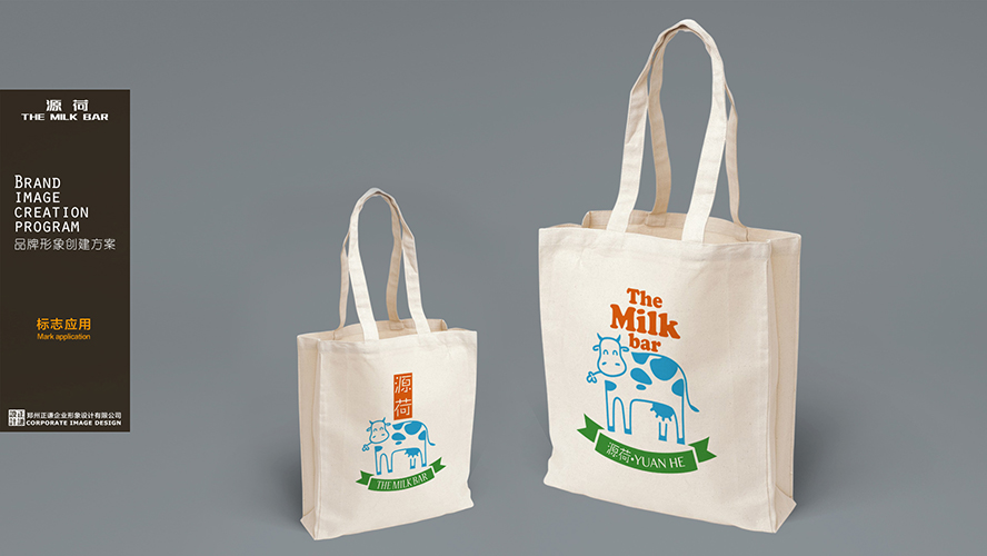 《源荷 THE MILK BAR》 | 健康、天然、营养的品牌形象升级设计-17