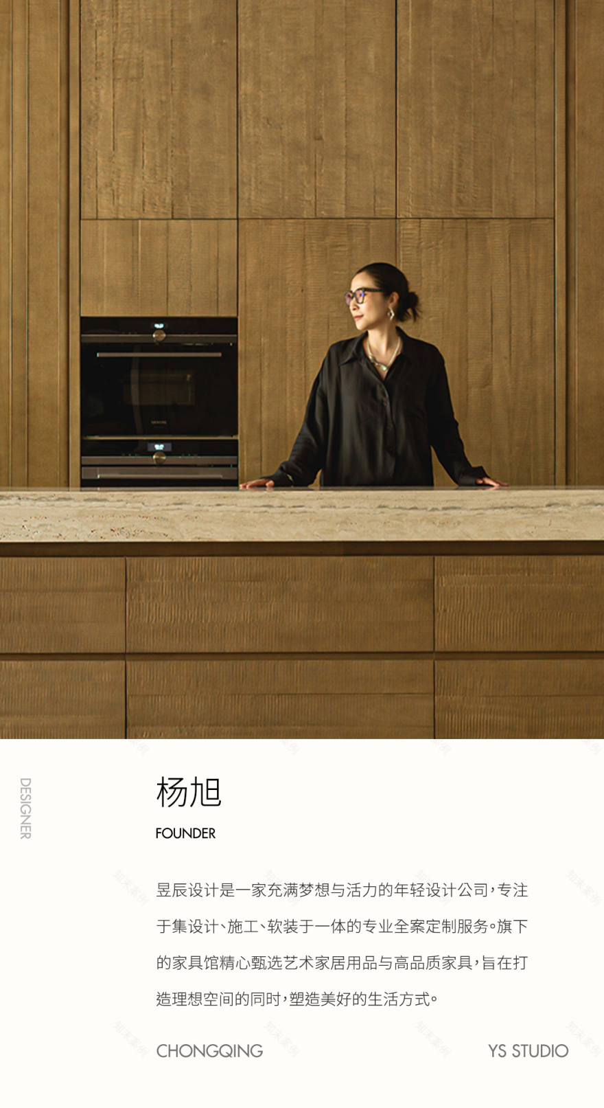 融科·橡树澜湾丨中国重庆丨昱辰设计-5