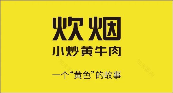 SML沈敏良设计 • 农耕记天津店-131