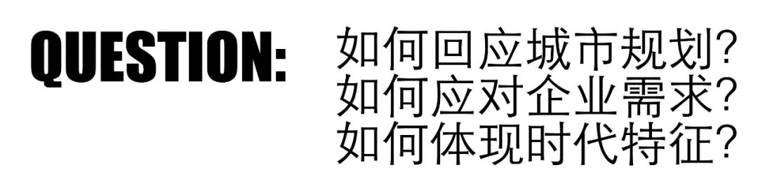 物美科技南方总部丨中国深圳丨深圳和境建筑设计有限公司-5