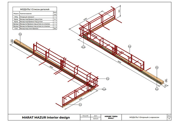 GINZA SMALL 日本料理角丨Marat Mazur-36