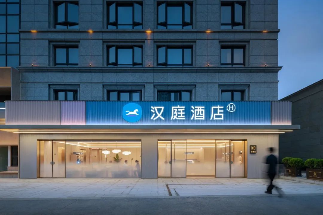 朱周设计｜汉庭酒店4·0南京首店丨中国南京-6