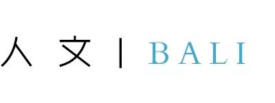 巴厘岛之旅 | 寻找设计灵感与生活平衡-51