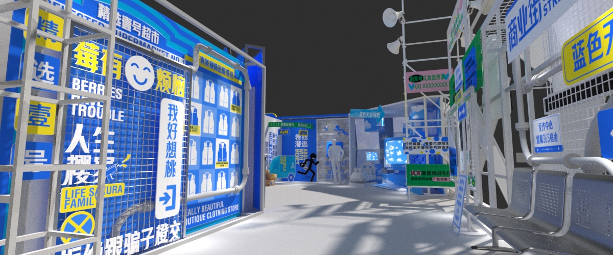 蓝马甲反诈组合展 一些过程稿-13